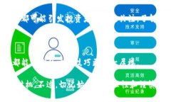 关于如何在TP钱包中查看薄