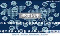   转账到TP钱包的专家独家