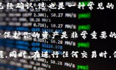 了解如何将数字货币转到