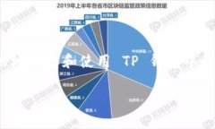 在TP钱包中，ETH-18指的是以