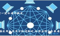 tiaotiTP钱包卡顿的原因及解