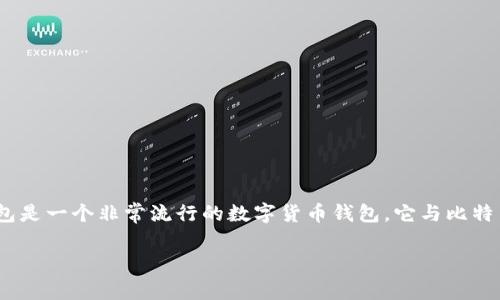 经过您的请求，需要提供一个关于中本聪创建TP钱包的文字教程。请注意，TP钱包是一个非常流行的数字货币钱包，它与比特币和其他类型的加密货币相关联。教程内容将详细解释如何创建和使用TP钱包。

### 中本聪的独家秘诀：如何创建你的TP钱包？