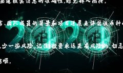   TP钱包新币查找专家独家