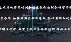 关于“TP钱包”的运营时间