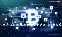 tp钱包没有助记词/t现在，