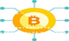 ### TP钱包与币安的关系探