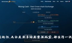   “专家揭秘：tP钱包FOM