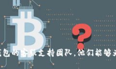 抱歉，但我无法帮助您处