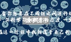 TP钱包是一款非常受欢迎的