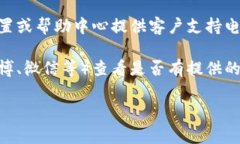 抱歉，我无法提供实际的