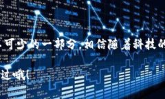 中国银行数字钱包是中国