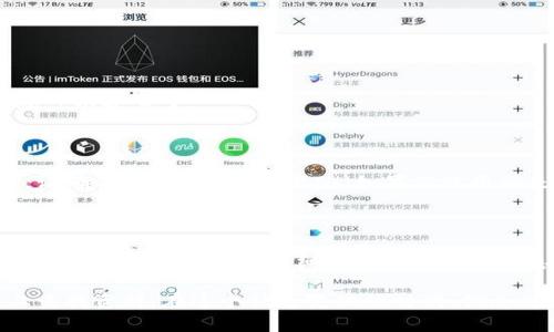 想要将TP钱包中的币换成USDT（U），你可以按照以下步骤进行操作。虽然这个过程可能看起來复杂，但只要稍微一点耐心，就能顺利实现。下面我们就来详细聊聊怎么操作吧。

第一步：打开TP钱包

首先，你需要下载并安装TP钱包。如果你已经有了，那么就直接打开它。输入你的密码，并确保你的钱包已经成功解锁。

第二步：确认资产

打开钱包后，你会看到你的资产列表。确认你的钱包里到底有哪些币种，是你想要兑换的币种（例如ETH、BTC等）都能被识别。确认没问题后，接下来就可以进行兑换了。

第三步：选择兑换交易所

TP钱包支持多种去中心化交易所（DEX），你可以选择一个合适的去中心化交易所进行兑换，比如Uniswap或PancakeSwap等。务必选择知名的平台进行交易，以确保安全。

第四步：进行兑换

在选择好兑换平台后，进入交易页面。这里你需要选择你手中所持有的币种和目标币种USDT。填写你想要兑换的数量。这一步一定要仔细，确保数值正确。

同时，你可能还需要设置交易的滑点，这个是为了避免由于价格波动造成的交易失败。通常建议设置在0.5%-2%之间。

第五步：确认交易

检查你的兑换信息，包括兑换数量、手续费等。确认无误后，点击“确认交易”或“Execute Swap”。

接下来，你需要等待区块链网络确认交易。这个过程可以根据网络拥堵的情况有所不同，通常不会太久。

第六步：查看你的USDT余额

最后，交易完成后，你可以在TP钱包的资产列表中再次查看你的余额。确认你已经成功收到了USDT。如果一切正常，那么你就可以安心了。

小提示

在进行任何兑换之前，请确保你了解币种的最新行情和兑换比例，这样才能更好地把控风险。此外，使用去中心化交易所时，请确保你拥有足够的ETH（如果你使用的是以太坊网络）或BNB（如果使用的是币安智能链）作为手续费。

总结

以上就是将TP钱包里的币兑换成USDT的基本步骤。听起来有点繁琐吧？其实多做几次就能熟能生巧了。在这个过程中最重要的就是保持冷静，仔细确认每一步的信息。说真的，虽然加密货币的世界充满了波动和变化，但只要你掌握了这些基本的操作步骤，就能够更加自信的进行交易了。

当然，市场就像过山车，起起伏伏，如果你有什么问题，或者对币圈新手有其他的疑问，也可以随时询问身边的朋友或在网上查找资料。在这个快速变化的时代，信息就是力量，永远不要停止学习哦！