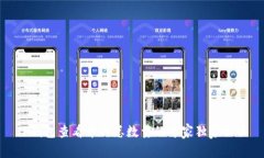 TP钱包查看币种总数量的专