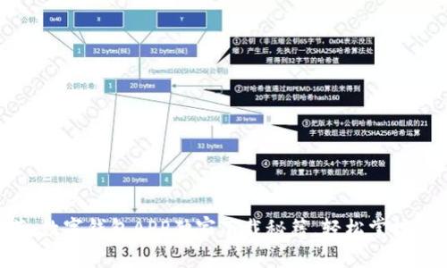 专家推荐：数字钱包APP独家下载秘籍，轻松掌控你的财富！
