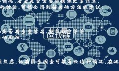 我理解你在提取TP冷钱包的