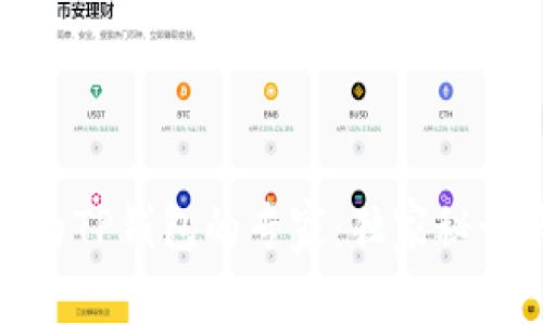 如何成为TP钱包的专家：独家秘诀大揭秘