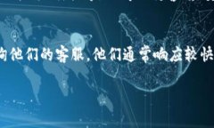 在TP钱包里创建EOS钱包其实