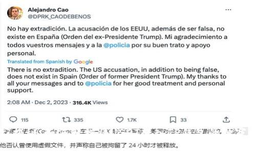 专家揭秘：如何轻松将USDT转入TP钱包的独家秘诀