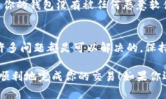 在使用TP钱包进行薄饼币（