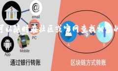 要在TP钱包中创建FTM（Fa