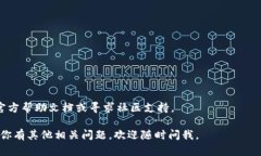 要恢复TP钱包（Trust Walle