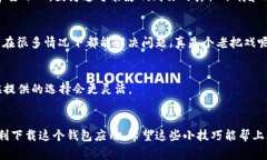 如果你在使用iPhone时遇到