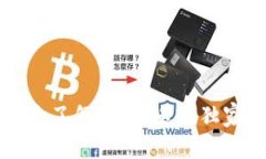 TP身份钱包删除了怎么办？