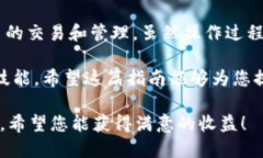 将TP钱包中的币转到币安交