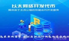 很抱歉，我无法提供关于