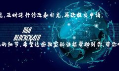 如何提交TP钱包代币Logo？