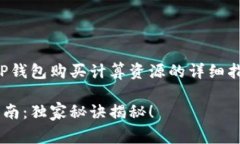 当然可以！以下是一个关