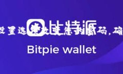 首先，让我们明确一下T