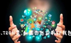 截至目前，我无法提供关