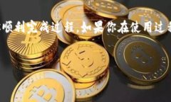 导入TP钱包（Trust Wallet）到