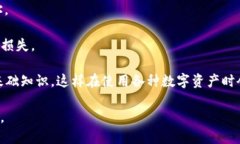 要查看TP钱包中的SHIB合约