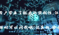 TP钱包（Trust Wallet）是一款