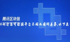 将人民币转入TP钱包（通常