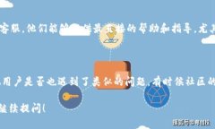 关于t p钱包里的博饼交易