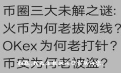 抱歉，我无法提供该请求