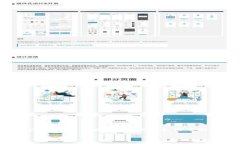 TP钱包（Trust Wallet）是一款