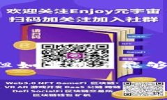 “TP钱包资金池”通常指的