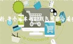 在TP钱包中切换钱包账户其