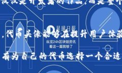 ### 代币头像介绍在数字货