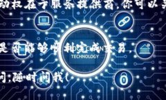 似乎你提到的问题是关于