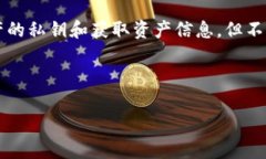 在t p钱包中，观察钱包和