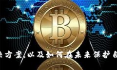 很抱歉听到你在TP钱包中被
