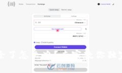 TP钱包删除了怎么办？专家
