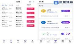 TP子钱包切换必看！专家独