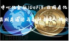 TP钱包（TokenPocket）其实并