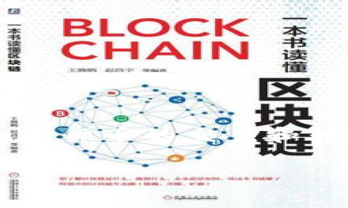 t p钱包（TP Wallet）并不是一个全球通道，而是一个数字钱包，通常用于存储、管理和交易加密货币和数字资产。它可能支持多种加密货币的交易和转账功能，但其主要功能局限于数字资产的管理。不同于传统的支付通道或金融服务，TP钱包更多的是一个安全的数字资产存储平台。

如果你想要了解TP钱包的具体功能、使用方式以及安全性等方面的信息，欢迎提出，我可以进一步帮助解答。